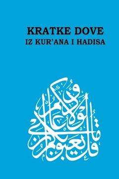 portada Kratke Dove iz Kur'Ana i Hadisa - Short Du'As From Qur'An and Hadith (en Bosnio)