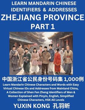 portada Zhejiang Province of China (Part 1): Learn Mandarin Chinese Characters and Words with Easy Virtual Chinese IDs and Addresses from Mainland China, A Co