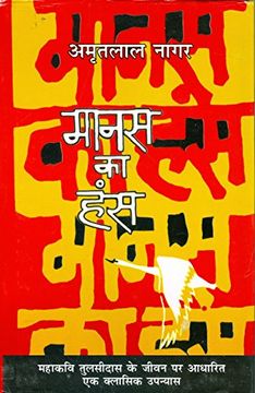 portada Manas ka Hans (en Hindi)