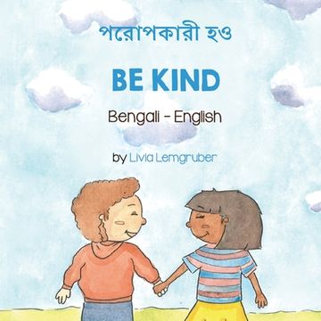 portada Be Kind (Bengali-English): পনরাপকারী হও (en Bengalí)