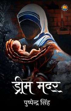portada Dream mother (en Hindi)