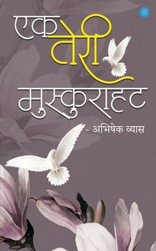 portada Ek Teri Muskurahat (en Hindi)
