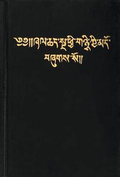 portada Tibetan Bible Black Hardcover