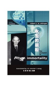 portada The Prospect of Immortality in Bilingual American English and Traditional Chinese 永生的期盼 美式英文-繁體中文雙語版本 (en Plurilingue)