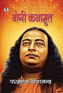 portada Yogi Kathamrit: Paramhans Yoganand (in Hindi)