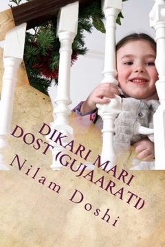 portada Dikari Mari Dost (Gujaarati): Maa nu Bhaava vishva (Gujarati Edition)