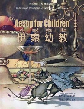 portada Aesop for Children (Traditional Chinese): 04 Hanyu Pinyin Paperback Color (Childrens Picture Books) (Volume 4) (Chinese Edition)