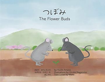 portada The Flower Buds: Tsubomi 