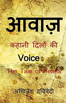 portada Voice- the Tale of Hearts (en Hindi)