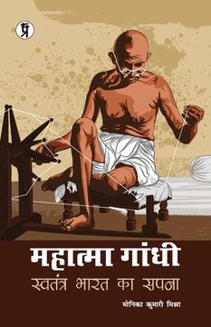 portada Mahatma Gandhi: Swatantra Bharat ka Sapna (in Hindi)
