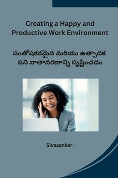 portada Creating a Happy and Productive Work Environment (in Telugu)