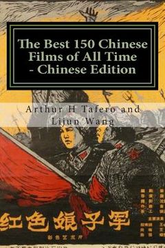 portada The Best 150 Chinese Films of All Time - Chinese Edition: Bonus! Buy This Book and Get a Free Movie Collectibles Catalogue!*