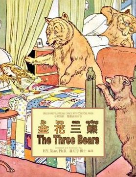 portada The Three Bears (Traditional Chinese): 03 Tongyong Pinyin Paperback B&w
