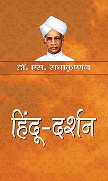 portada Hindu-Darshan (en Hindi)