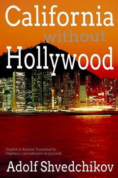 portada California Without Hollywood (en Inglés)