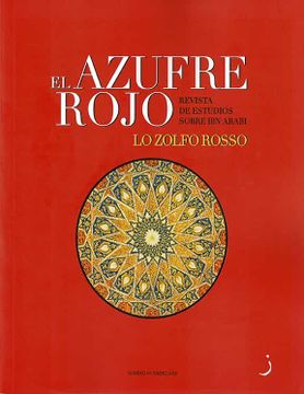 portada El Azufre Rojo vii (in Spanish)