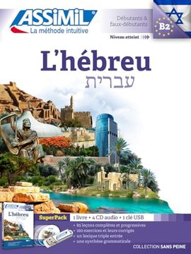 portada Superpack usb Hebreu 2018 (Sans Peine) (en Francés)