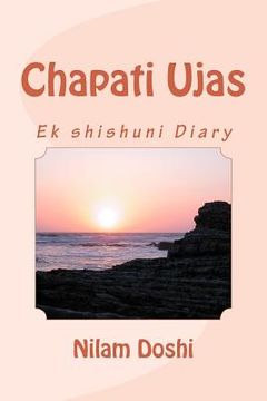 portada Chapati Ujas (1): Ek Shishuni Diary (en Gujarati)