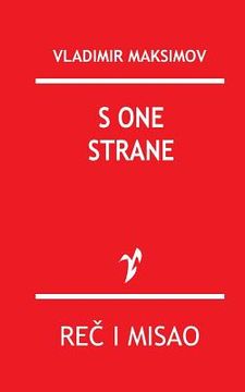 portada S One Strane (in Serbio)