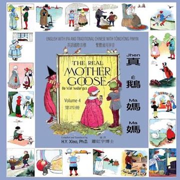portada The Real Mother Goose, Volume 4 (Traditional Chinese): 08 Tongyong Pinyin with IPA Paperback Color