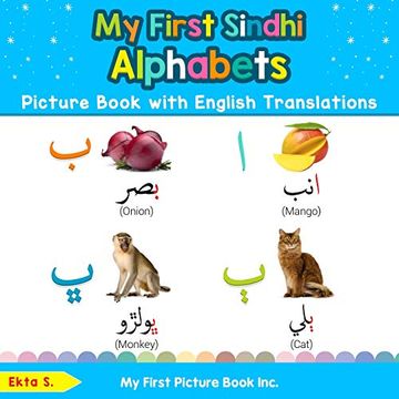 portada My First Sindhi Alphabets Picture Book With English Translations: Bilingual Early Learning & Easy Teaching Sindhi Books for Kids (Teach & Learn Basic Sindhi Words for Children) (en Inglés)