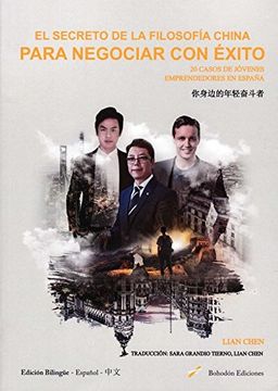 portada El Secreto de la Filosofía China Para Negociar con Éxito (in Spanish)