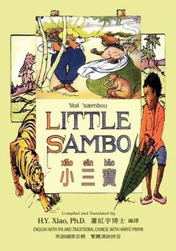 portada Little Sambo (Traditional Chinese): 09 Hanyu Pinyin with IPA Paperback B&w
