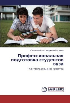 portada Professional'naya podgotovka studentov vuza: Kontrol' i otsenka kachestva (Russian Edition)