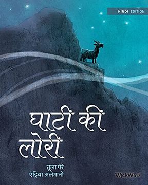 portada घाटी की लोरी: Hindi Edition of "Lullaby of the Valley" (en Hindi)