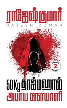 portada 50kg Tajmahal - Abhaaya Noyaali ( 2 Novels Combo ) (en Tamil)