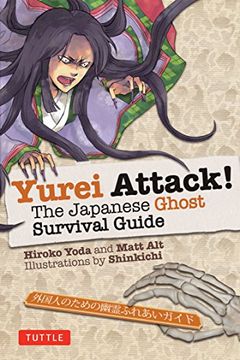 portada Yurei Attack! The Japanese Ghost Survival Guide (Yokai Attack! Series) (in English)