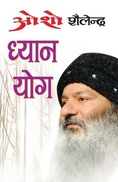 portada Dhyan Yog (in Hindi)