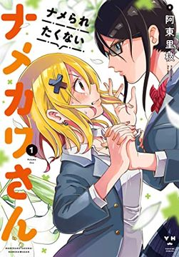 portada Namekawa-San Won'T Take a Licking! Vol. 1 (in English)