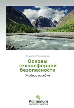 portada Osnovy tekhnosfernoy bezopasnosti: Uchebnoe posobie (Russian Edition)