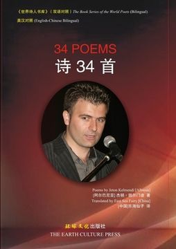 portada 34 Poems