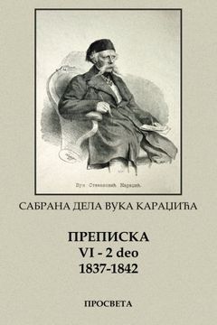 portada Vuk Karadzic, Prepiska 6 (1837-1842) II deo: Sabrana dela (Volume 2) (Serbian Edition)