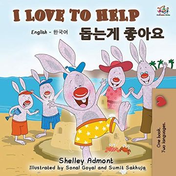 portada I Love to Help (English Korean Bilingual Book) (English Korean Bilingual Collection) (en Coreano)