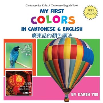 portada My First Colors in Cantonese & English: A Cantonese-English Picture Book