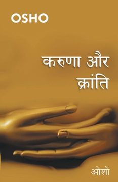 portada Karuna Aur Kranti (करुणा और क्रांति) (in Hindi)