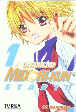 portada Uwasa No Midori-Kun 1 Start