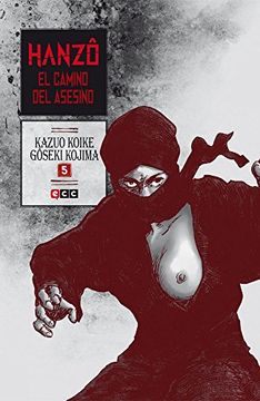 Hanzô: El camino del asesino núm. 05 (de 10)