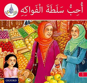 portada Arabic Club Readers: Red Band: I Like Fruit Salad (en Inglés)