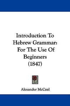 portada introduction to hebrew grammar: for the use of beginners (1847) (en Inglés)