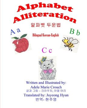 portada Alphabet Alliteration Bilingual Korean English (Korean Edition)