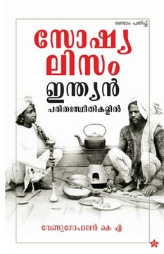 portada Socialism indian parithasthithikalil (en Malayalam)