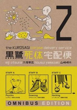 portada The Kurosagi Corpse Delivery Service: Book two Omnibus (Kurosagi Corpse Delivery Service Omnibus) 