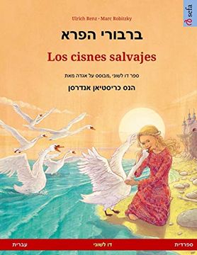 portada ברבורי הפרא - los Cisnes Salvajes (עברית - ספרדית): ספר ילדים דו לשוני מבוסס על אגדה מאת הנס כריסטיאן אנדרסן (Sefa Picture Books in two Languages) (en Hebrew)