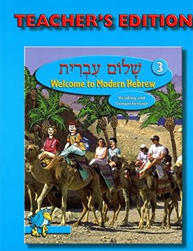 portada Shalom Ivrit Book 3 - Teacher's Edition 