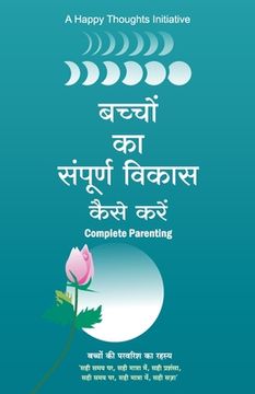 portada Bacchon Ka Sampurna Vikas Kaise Karen - Complete Parenting (Hindi) (en Hindi)