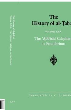 portada abbasid caliphate alt 30: the 'abbasid caliphate in equilibrium: the caliphates of musa al-hadi and harun al-rashid a.d. 785-8 (en Inglés)